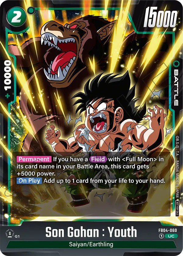 Son Gohan : Youth - Image 1