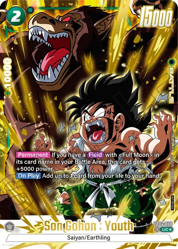 Son Gohan : Youth - Image 1