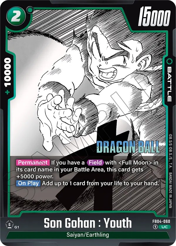 Son Gohan : Youth - Image 1