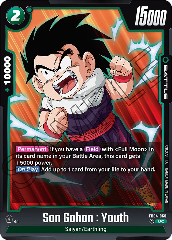 Son Gohan : Youth - Image 1