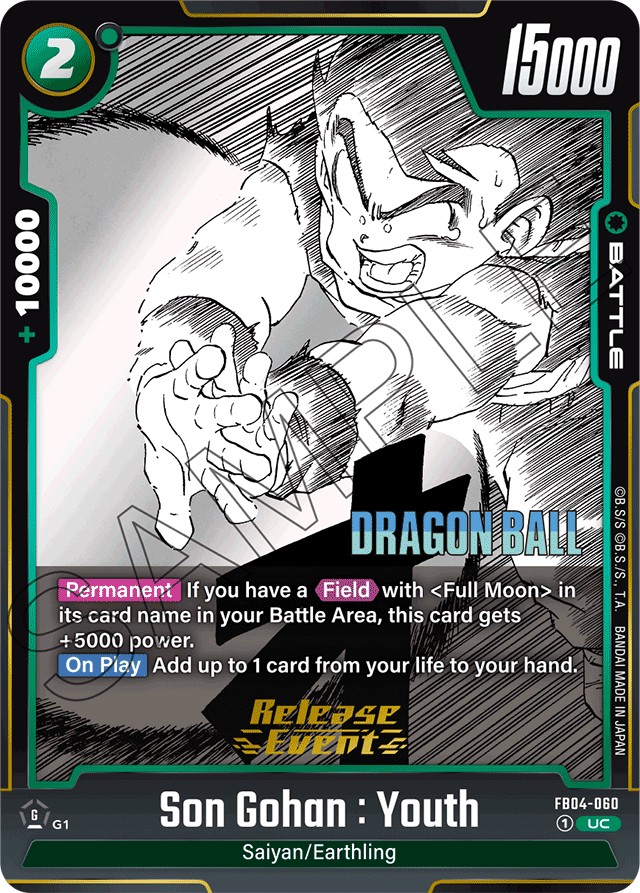 Son Gohan: Youth - Image 1