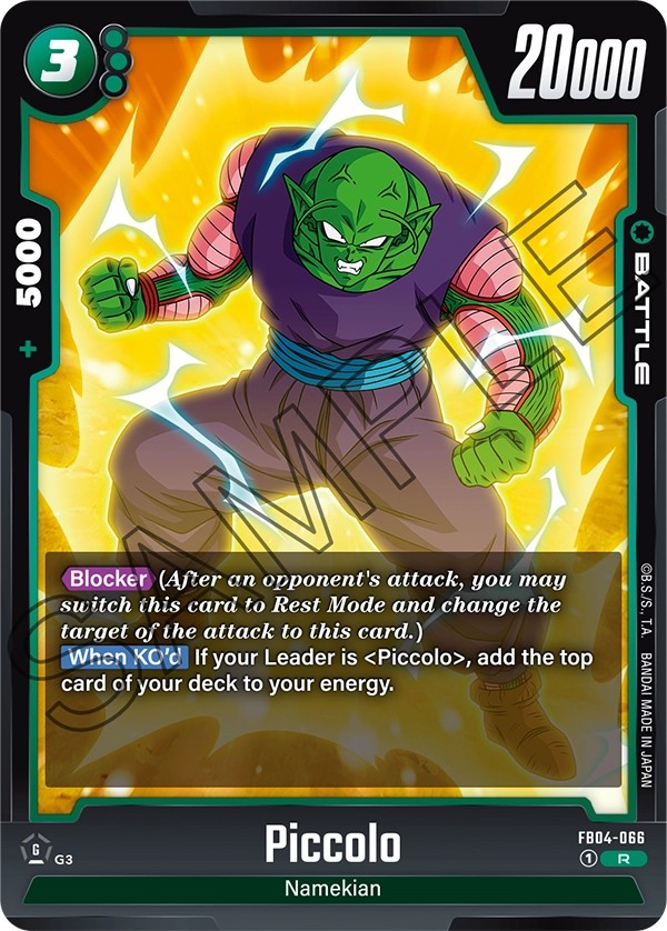 Piccolo - Image 1