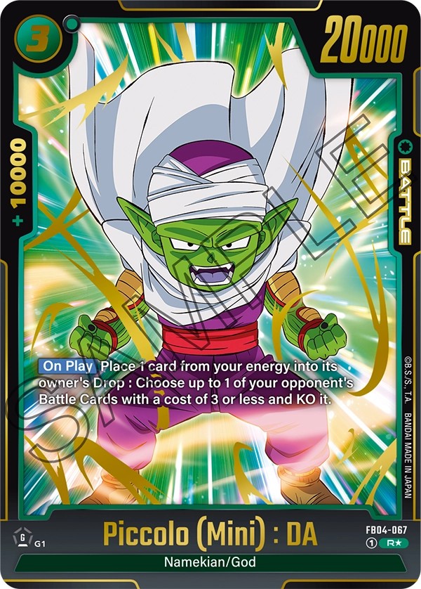 Piccolo (Mini) : DA - Image 1
