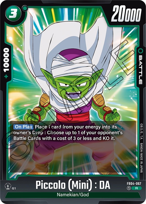 Piccolo (Mini) : DA - Image 1