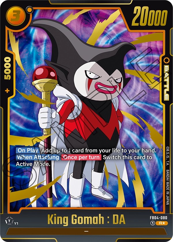 King Gomah : DA - Image 1