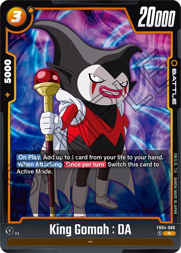 King Gomah : DA - Image 1