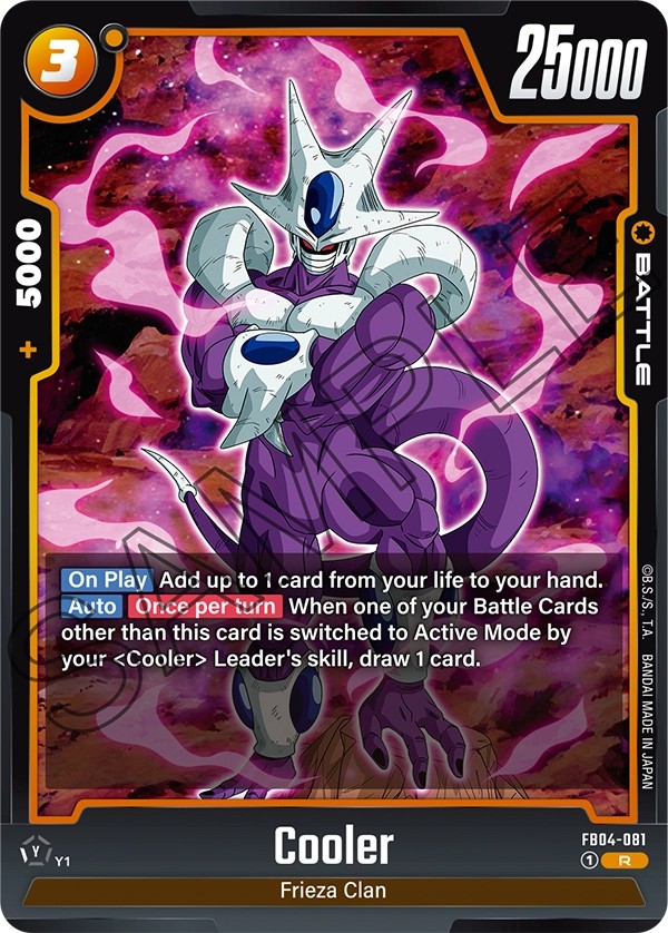 Cooler - Image 1