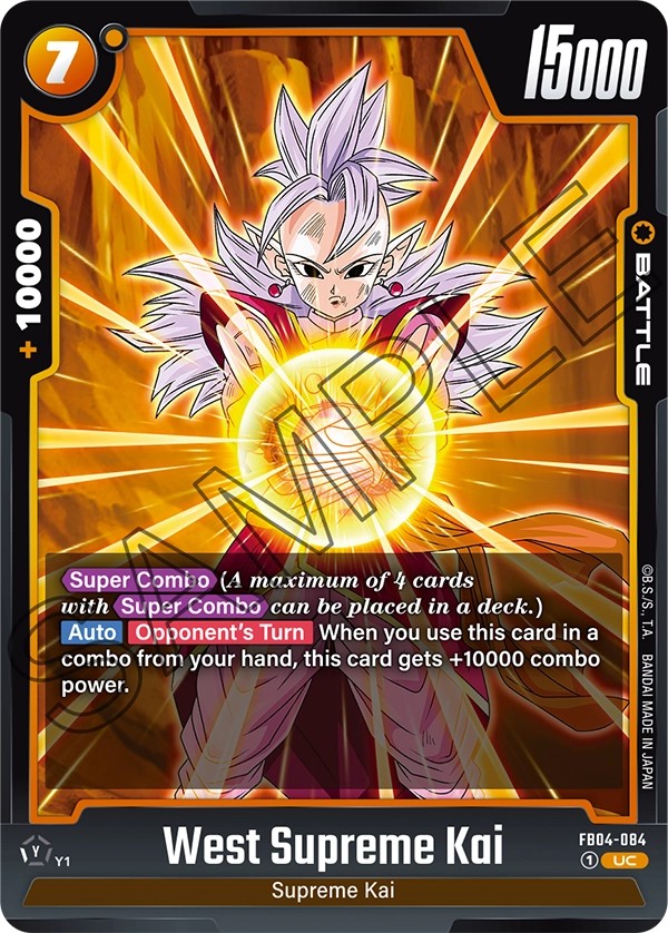 West Supreme Kai - Image 1