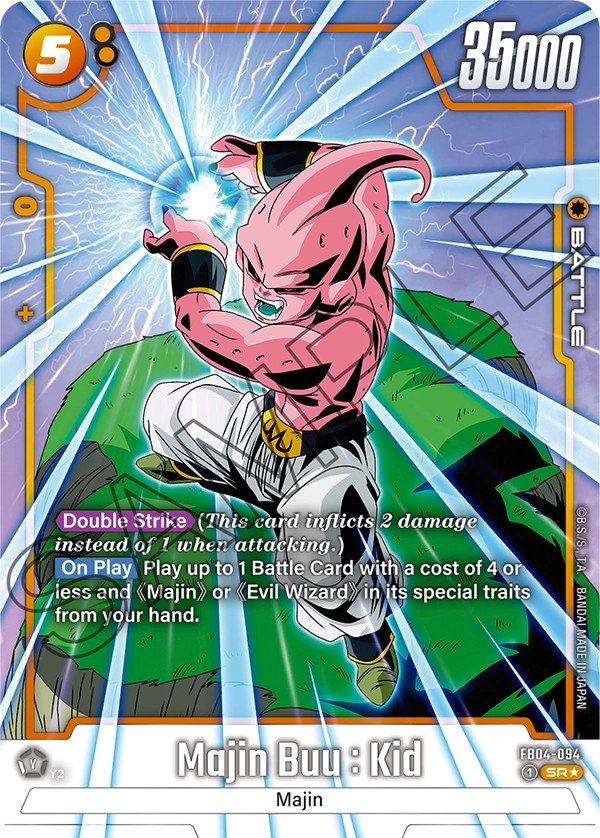 Majin Buu : Kid - Image 1