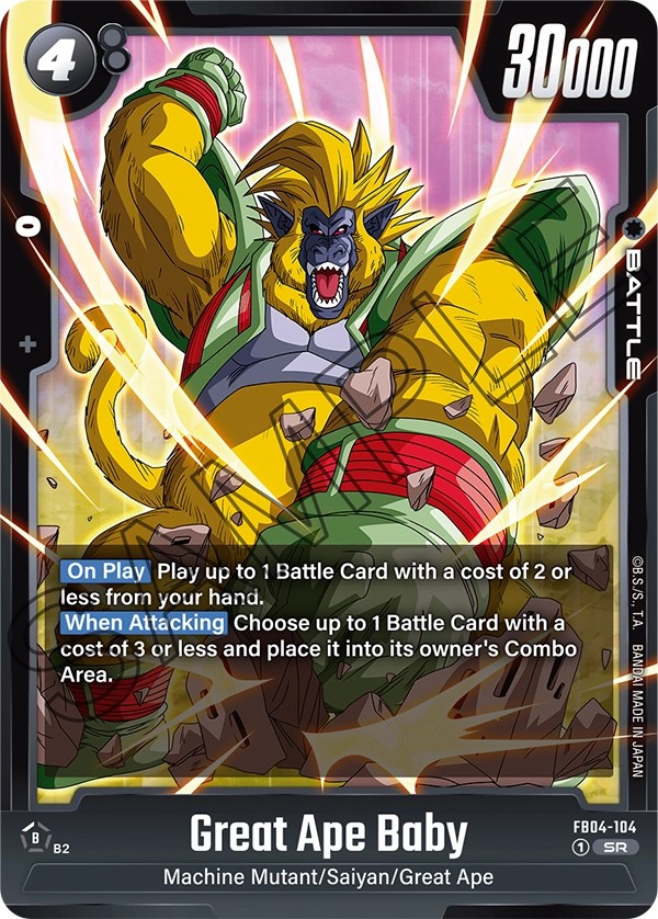 Great Ape Baby - Image 1