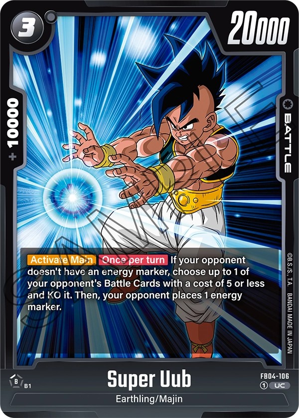 Super Uub - Image 1