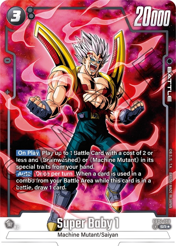 Super Baby 1 - Image 1