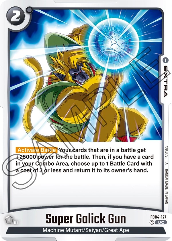 Super Galick Gun - Image 1