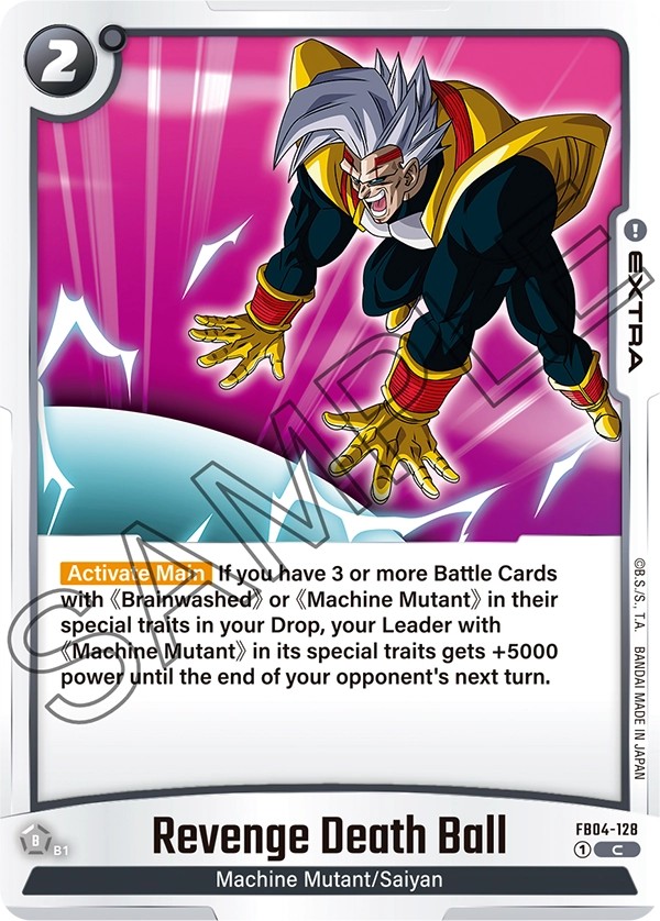 Revenge Death Ball - Image 1
