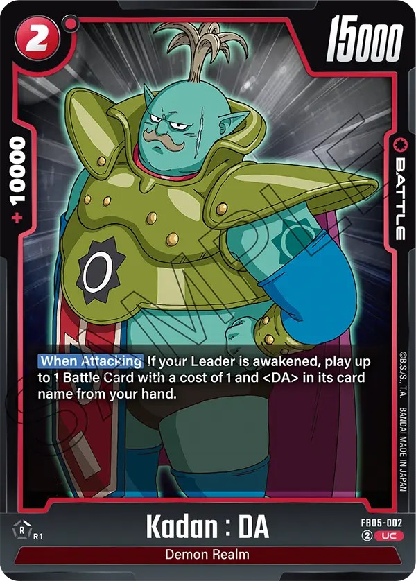Kadan : DA - Image 1