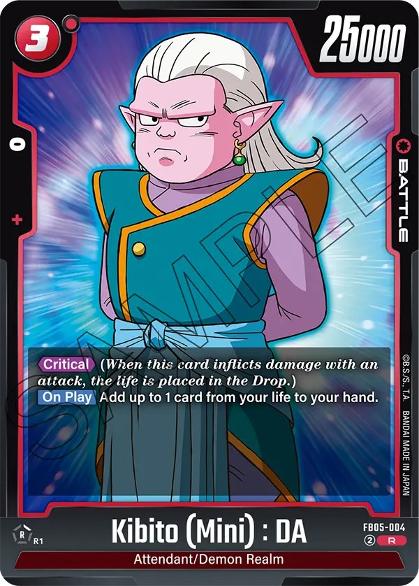 Kibito (Mini): DA - Image 1