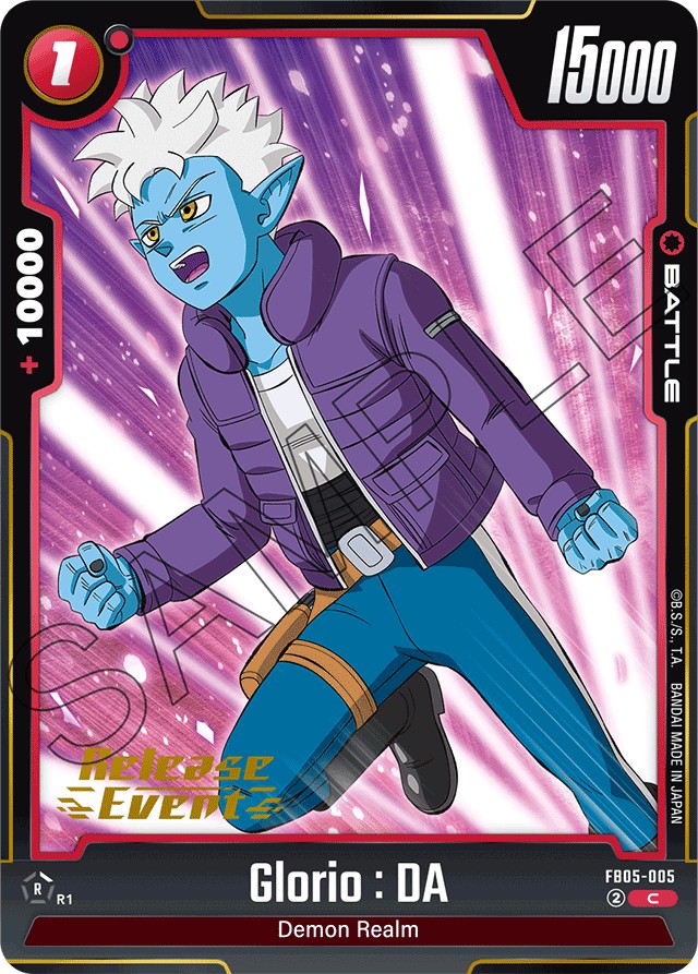 2025 Dragon Ball Super Card Game BOOSTER PACK -NEW ADVENTURE- Glorio: DA #FB05-005 trading card