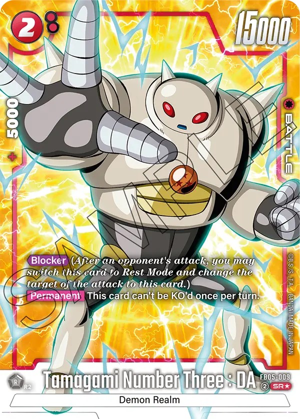 Tamagami Number Three : DA - Image 1