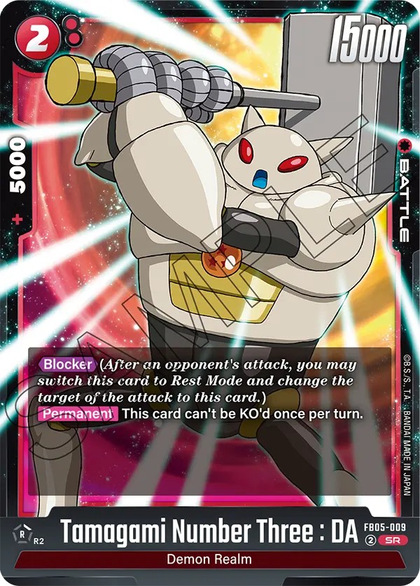 Tamagami Number Three : DA - Image 1