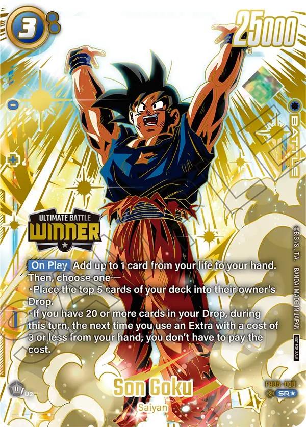 Son Goku - Image 1