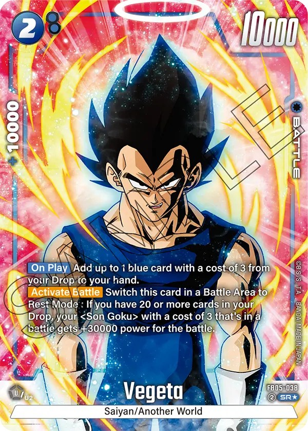 Vegeta - Image 1