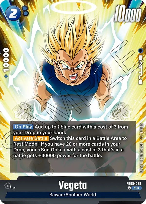 Vegeta - Image 1