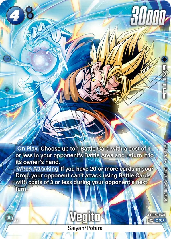 Vegito - Image 1