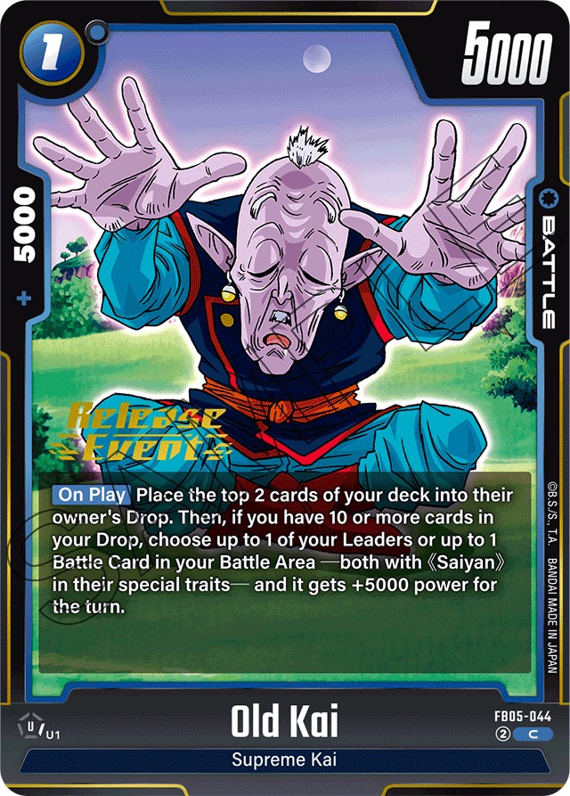 Old Kai - Image 1