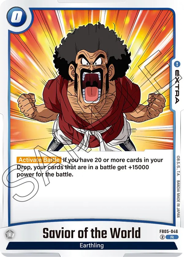 Savior of the World - Image 1