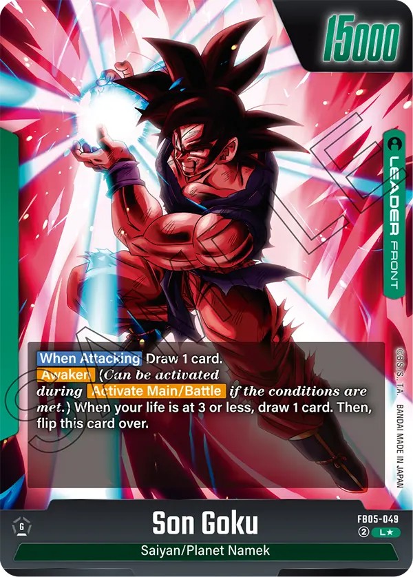 Son Goku - Image 1
