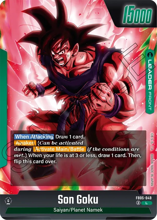 Son Goku - Image 1