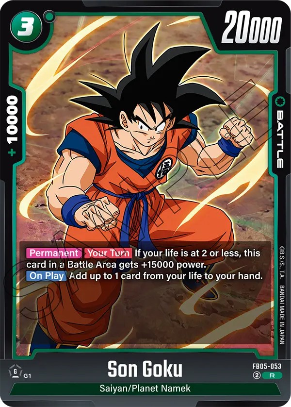 Son Goku - Image 1