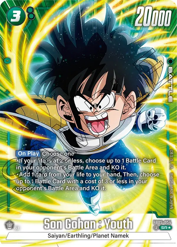 Son Gohan : Youth - Image 1