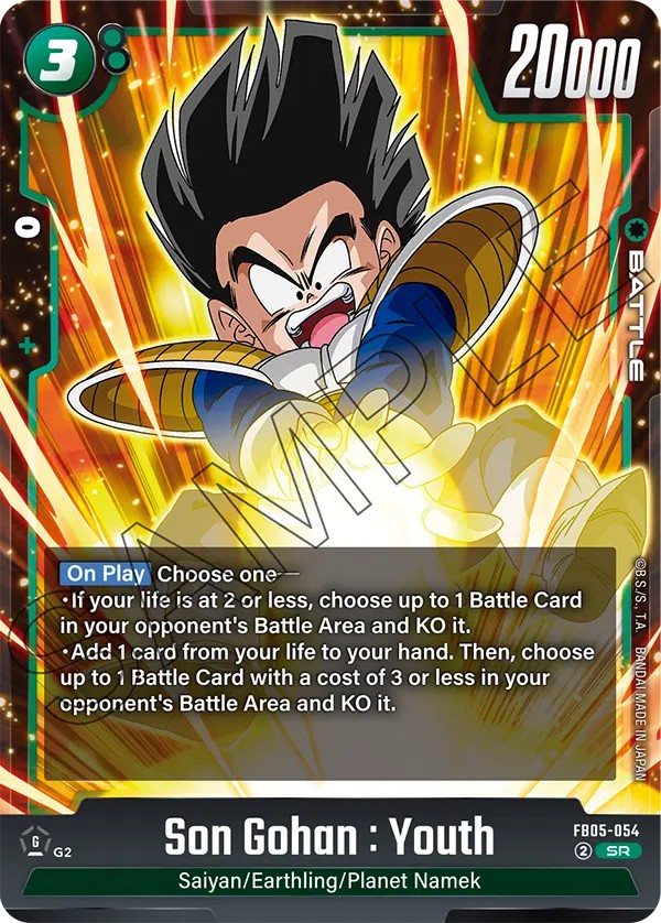 Son Gohan : Youth - Image 1