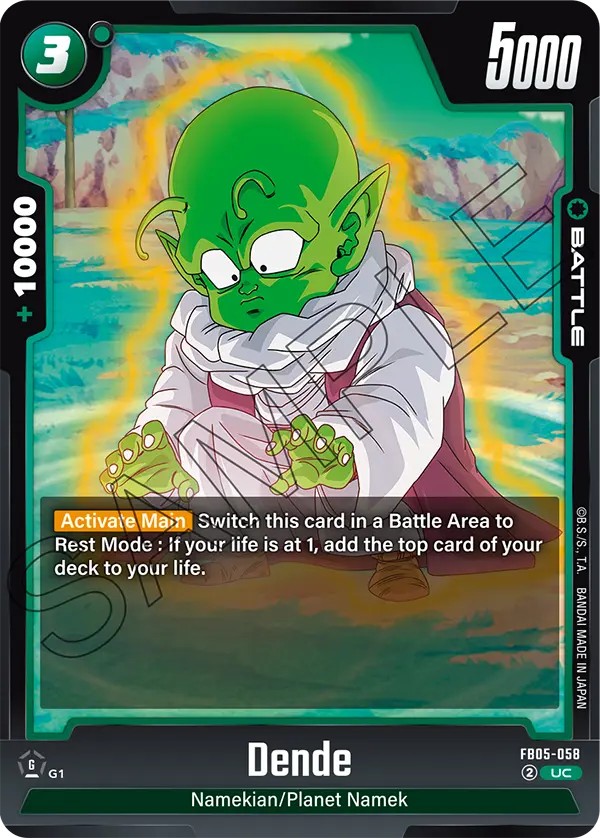 Dende - Image 1