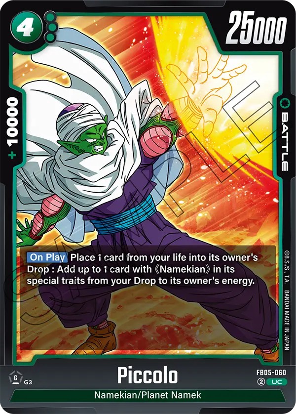 Piccolo - Image 1
