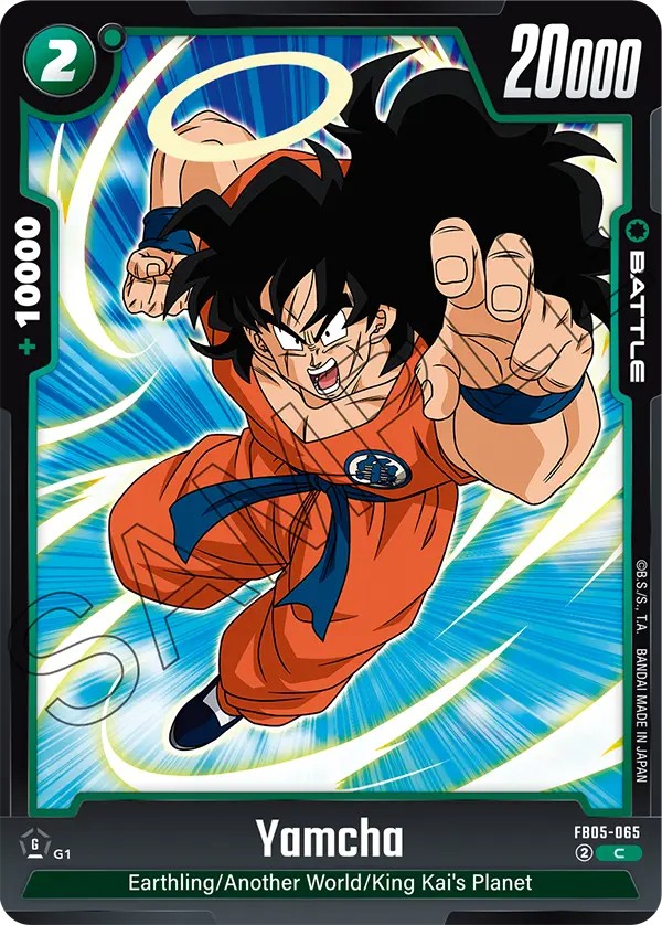 Yamcha - Image 1