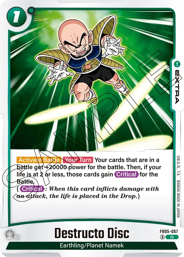 Destructo Disc - Image 1