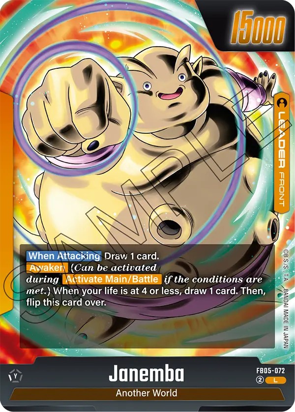 Janemba - Image 1