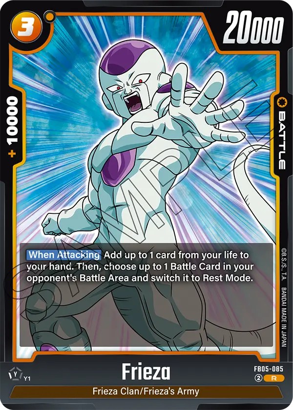 Frieza - Image 1