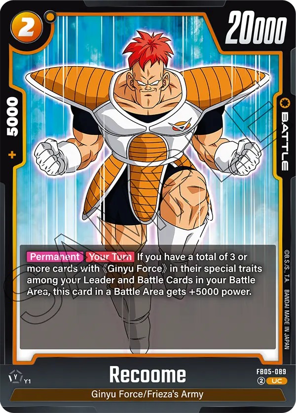 Recoome - Image 1