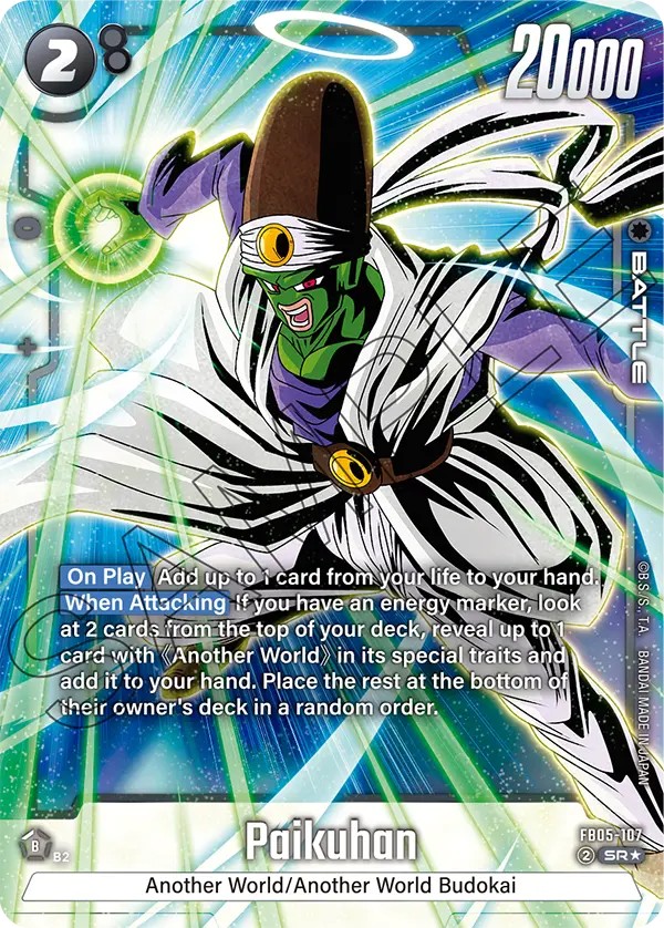 Paikuhan - Image 1