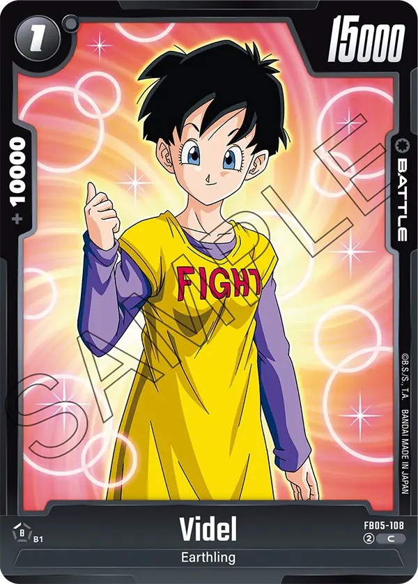 Videl - Image 1