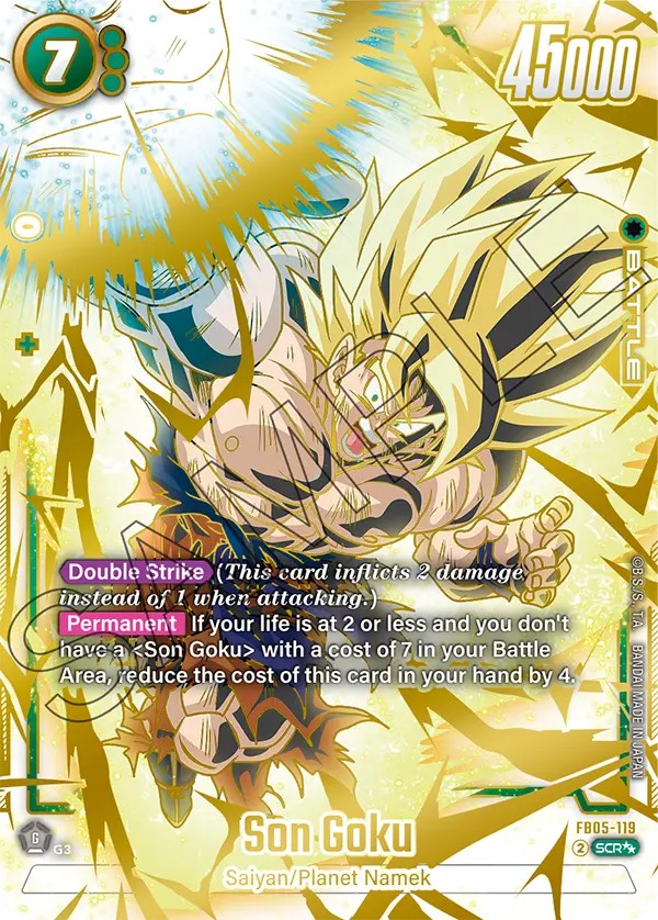Son Goku - Image 1