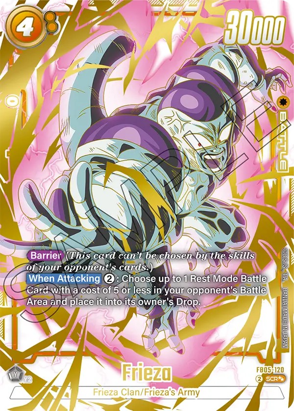 Frieza - Image 1