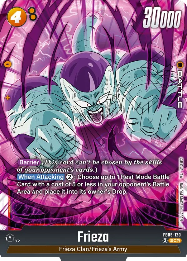 Frieza - Image 1