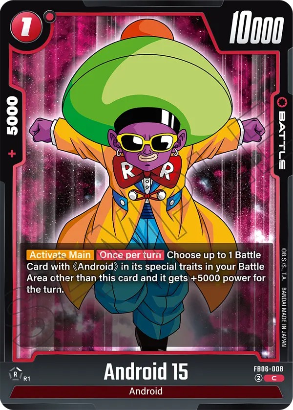 Android 15 - Image 1