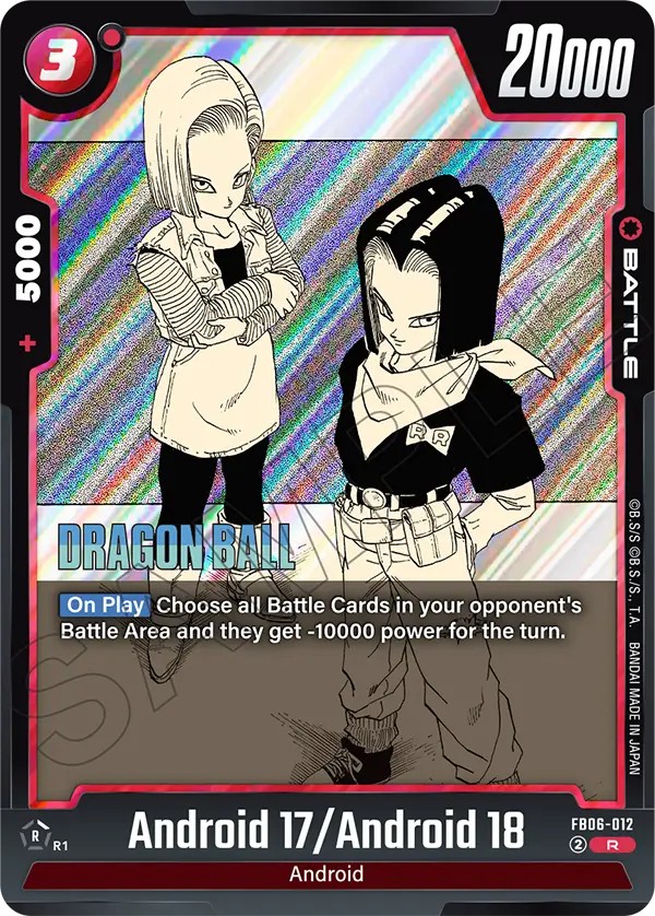 Android 17/Android 18 - Image 1