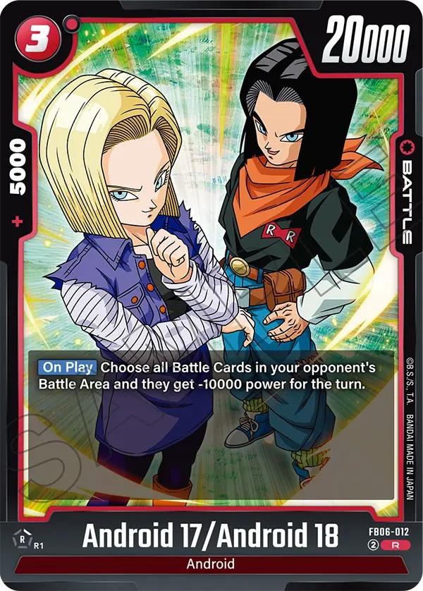 Android 17/Android 18 - Image 1