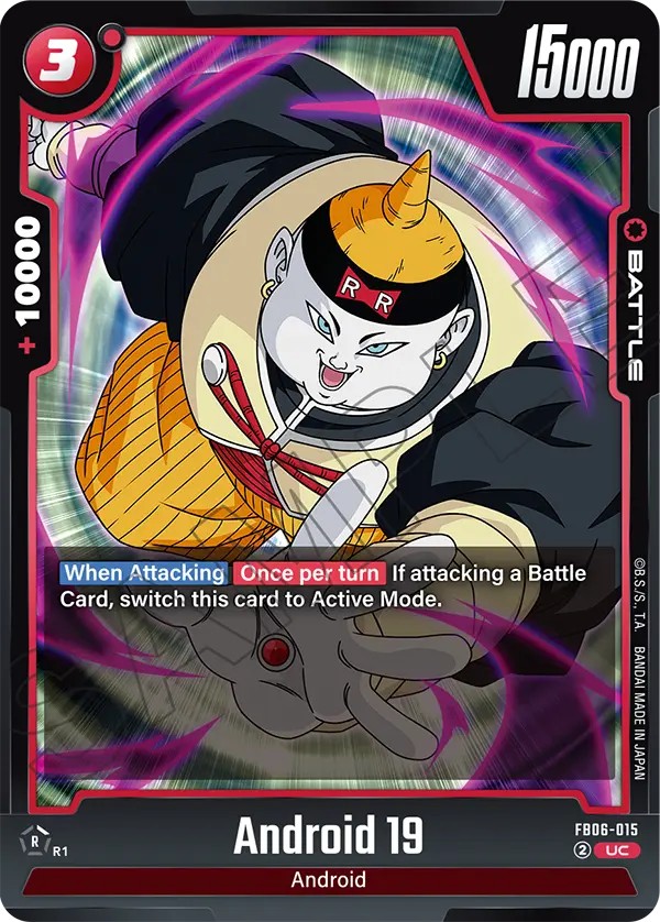 Android 19 - Image 1